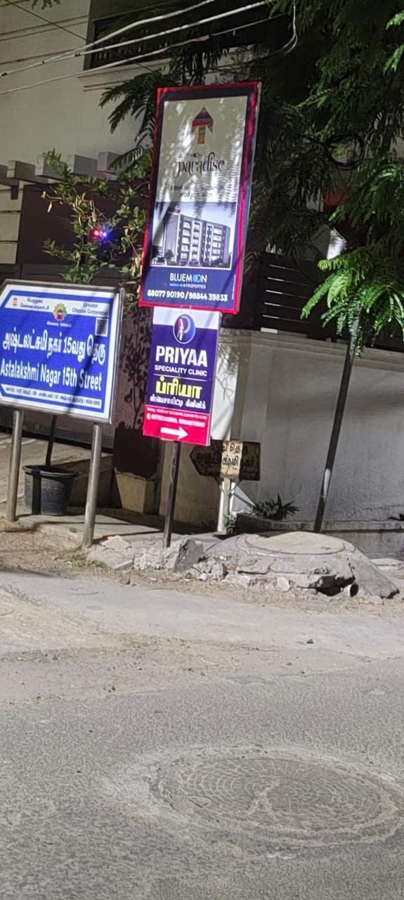 Sathyam signage project